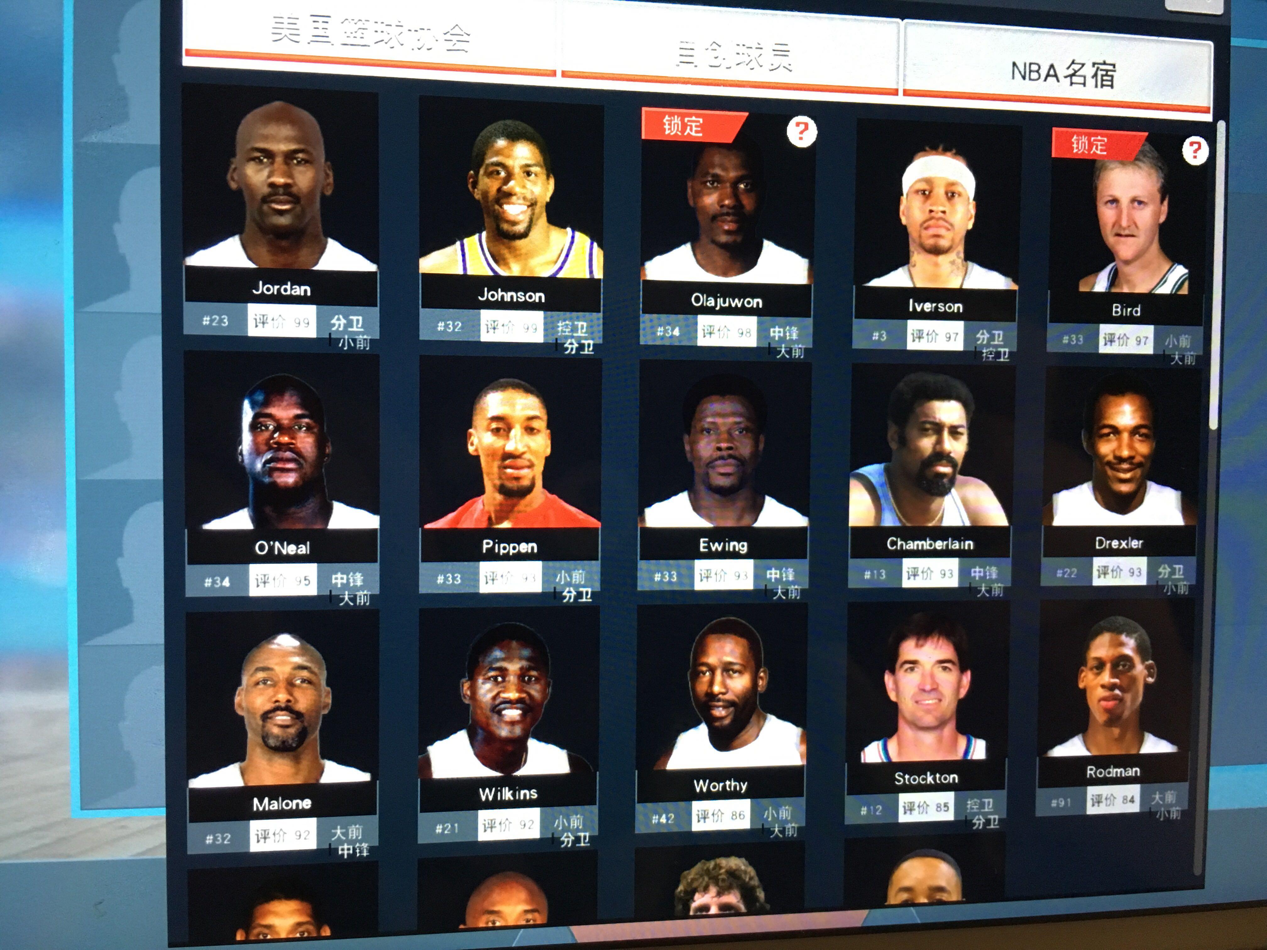 总体来看 总体来看